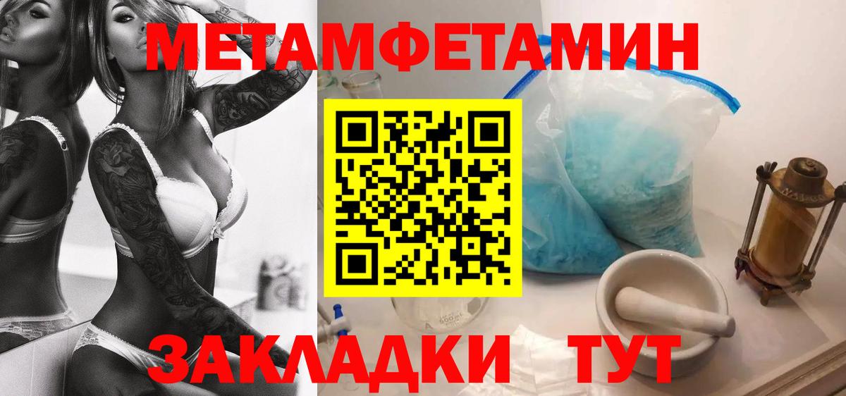 АМФ  Вход с VPN  АМФЕТАМИН  Кемерово  Amphetamine VHQ 