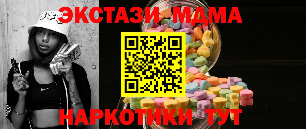 Экстази VHQ Кемерово
