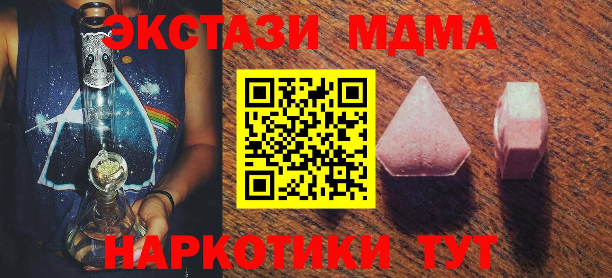 COCAIN Кемерово