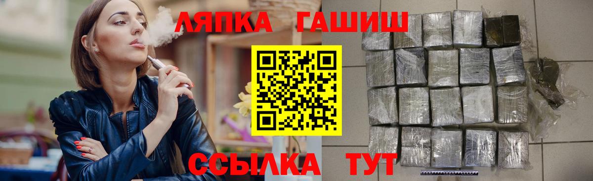 ГАШ гашик Кемерово