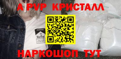 2c-b Конаково