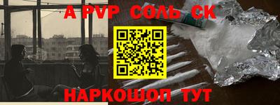 скорость Коммунар