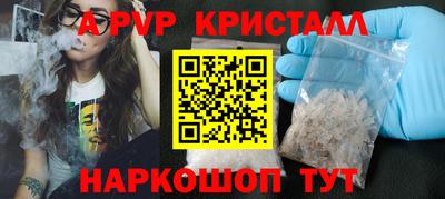 скорость Коммунар