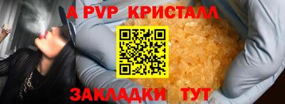 2c-b Конаково