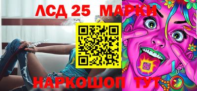 2c-b Конаково
