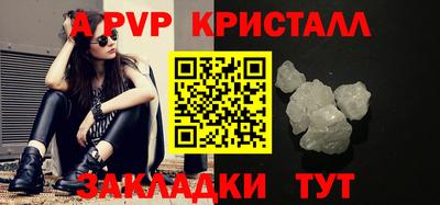 2c-b Конаково