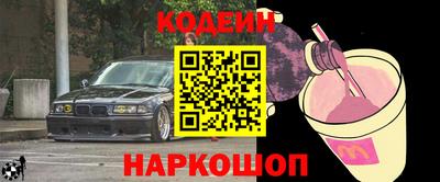 скорость Коммунар
