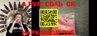 скорость Коммунар
