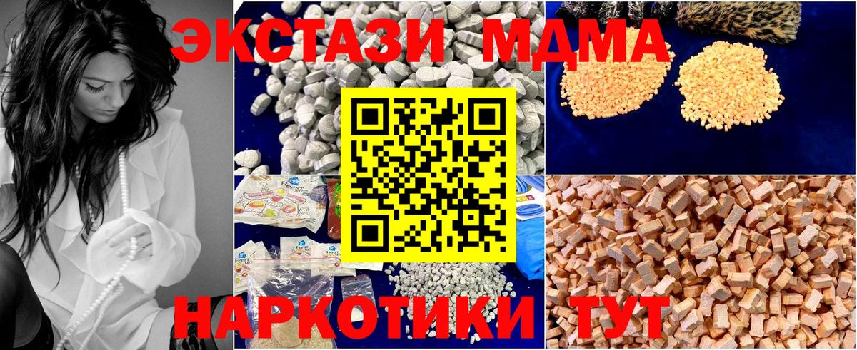 MDMA VHQ Кемерово