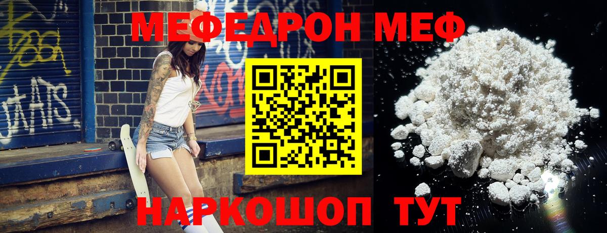 Кемерово  МЕФ 4 MMC  блэк спрут как войти  Вход с VPN  МЯУ-МЯУ 
