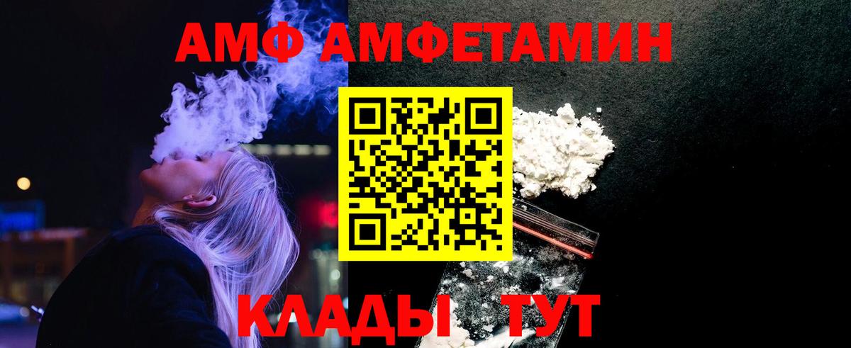 Первитин пудра Кемерово