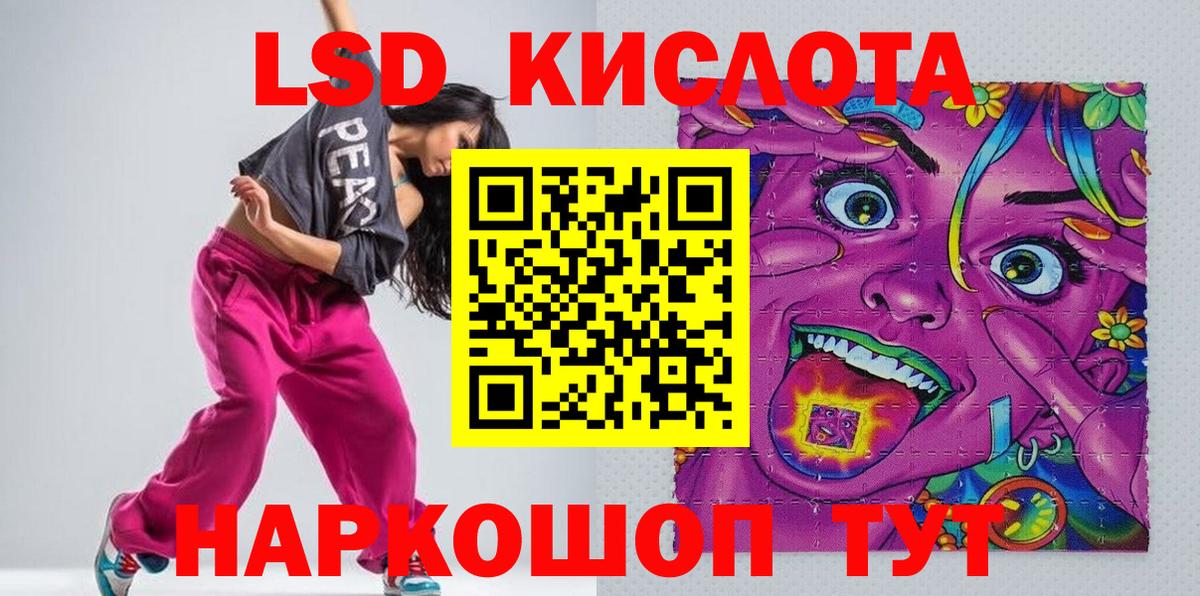 Марки NBOMe 1,8мг  Вход с VPN  Кемерово 