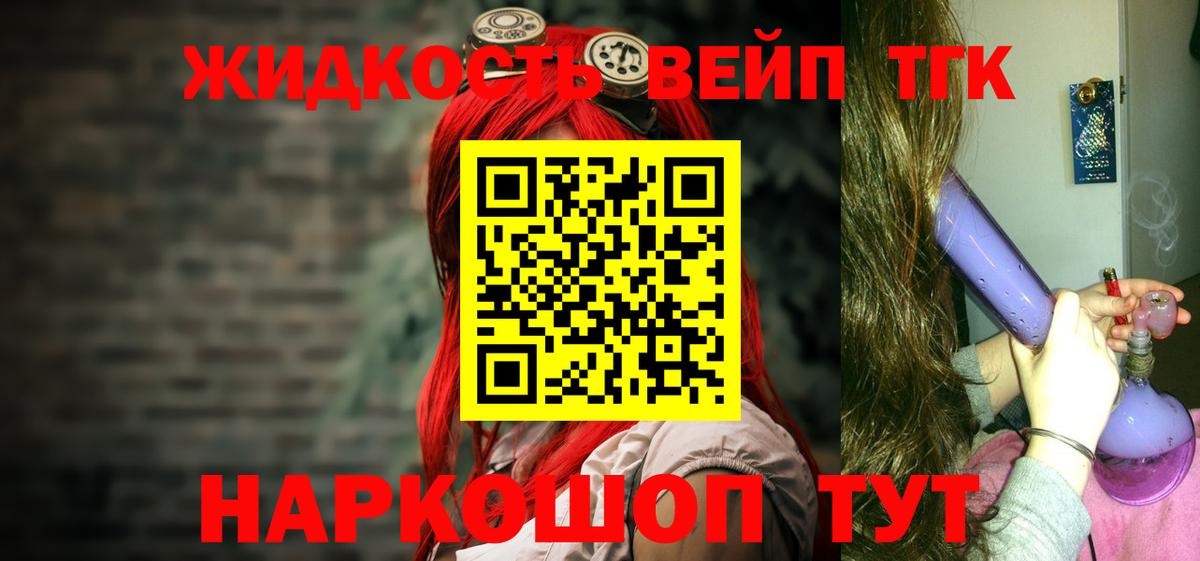 Кемерово  ТГК Wax  Вход с VPN 