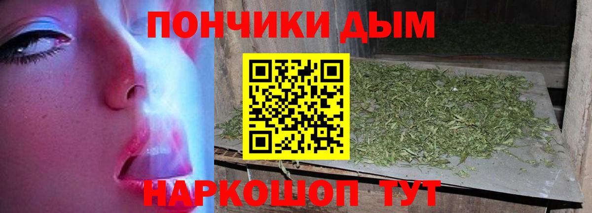 Кемерово  Вейп ТГК  ЭКСТАЗИ  КОКАИН  Гашиш  Марихуана  Меф кристаллы  Вход с VPN  ГАШ 